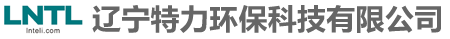 遼寧特力環(huán)?？萍加邢薰? /></a></div>
      <div   id=